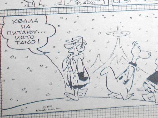 Foto: Mišo Koprivica