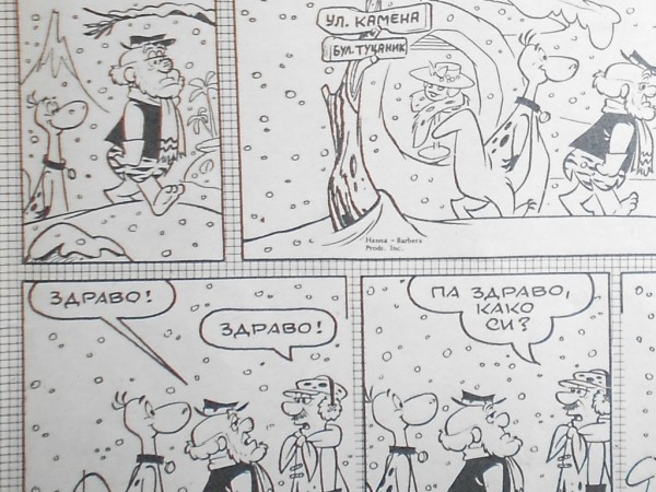 Foto: Mišo Koprivica