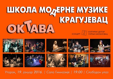 Skola moderne muzike