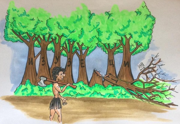 Autor: Bojan Jokanović