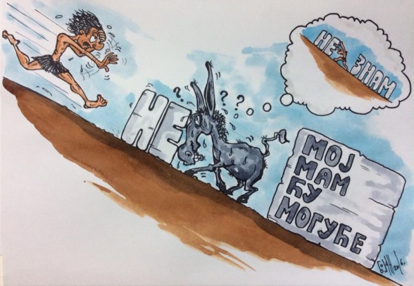 Autor: Bojan Jokanović