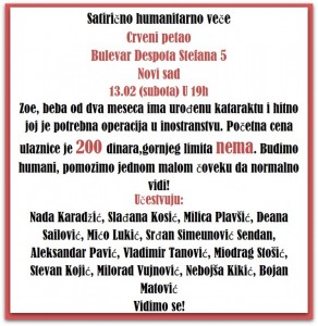 Humanitarni nastup
