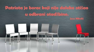 11220463_1011844458896197_1834650763645418019_n