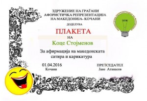 12718190_10204546045610511_5805318806472393371_n