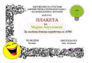 12799186_10204546045170500_7838407383082390011_n