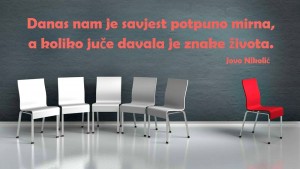 12814570_1011844975562812_8193217603655659627_n