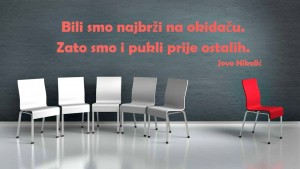 12814793_1011852142228762_4525142386614749219_n