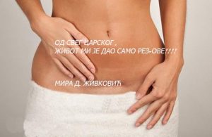 Dnevna doza aforizma