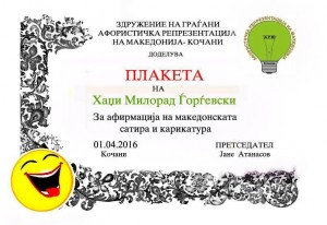 12931275_10204546046170525_4428616031715728066_n