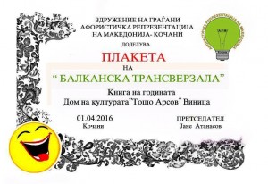 12932901_10204546045250502_6852192371755490885_n