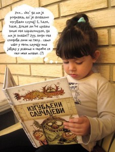 foto: Ivica Stevanović