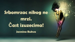 11143109_1027579663989343_1663549588829088229_n