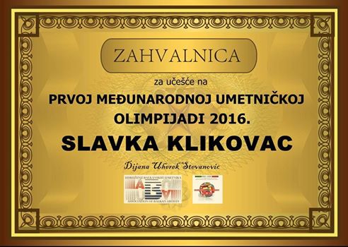 12494931_547399412131735_2959235962648774634_n