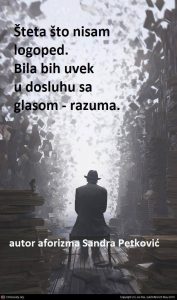 Dnevna doza aforizma