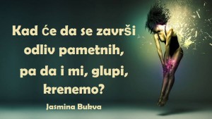 12928317_1027578410656135_6900905918699631179_n