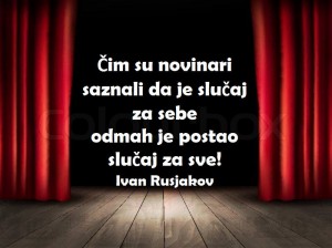 12963350_1030315750382401_7300839526967465047_n