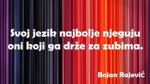 13001261_1034875563259753_8253335126414700107_n