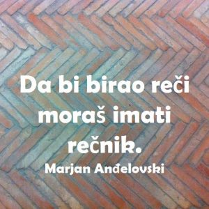 13015376_1039185319495444_1139145370755543479_n