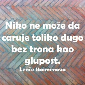 13062243_1039187839495192_186620171522136594_n