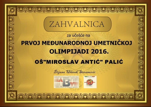 1689390_1755973721288067_6322341581651962868_n