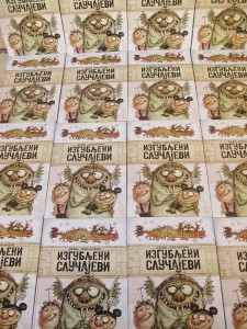 foto: Ivica Stevanović