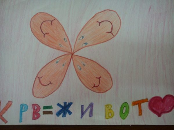 Elena Antonijević III1