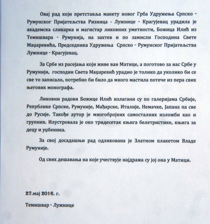 000_7966Bozica Ilic a