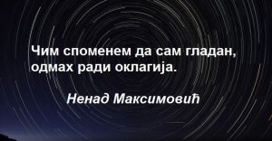 12226261_535727703257102_1455334186_n