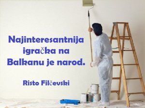 13096352_1048278255252817_4961816924807668197_n