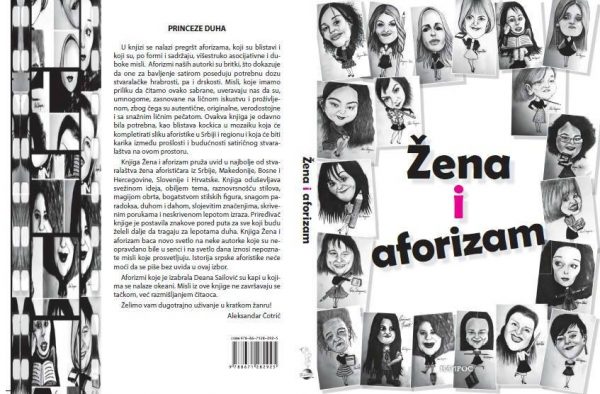 13140763_1051348144945828_2018686948_n