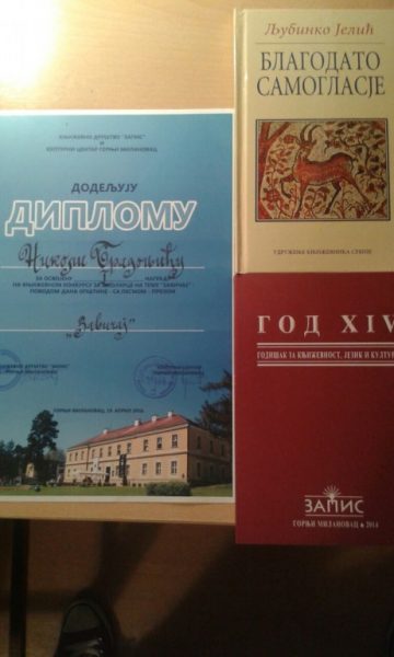 image-1acbcb07b675470243cf85638bee4035e8f087b1bed32b6e72b0b60b5dc881bc-V