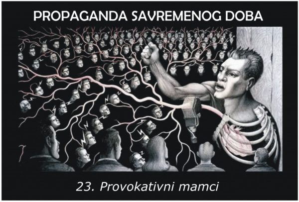 prop_savremenog_doba_prov_mamci_pokazivac