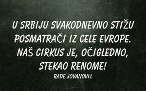 13319945_1066661600081149_373259237240428167_n