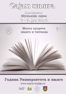 13351165_10209781897403669_1039780404_o