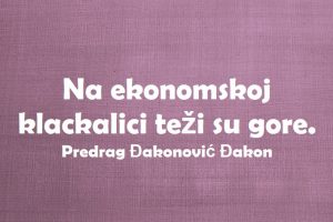 13417409_1077697225644253_4671093213101249627_n