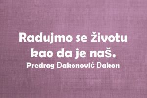 13419072_1077698835644092_3390646398605108562_n