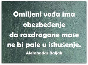 13419266_1073230386090937_6246984441058950846_n