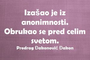 13450134_1077697518977557_5535313129508662824_n