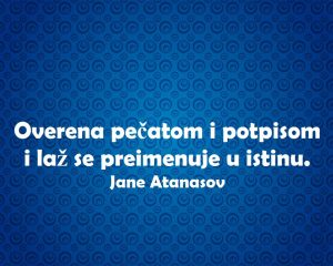 13466181_1081250425288933_6920787773568643234_n