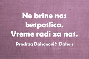 13466489_1077699342310708_740994772752052493_n