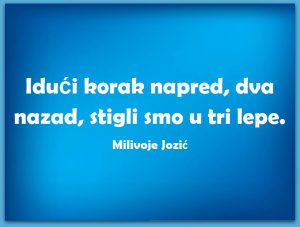 13529125_1082191891861453_6711230877661802373_n