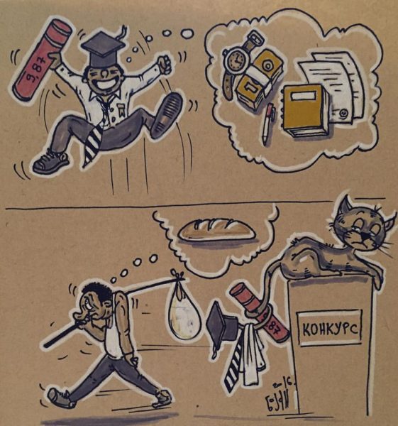 Autor: Bojan Jokanović