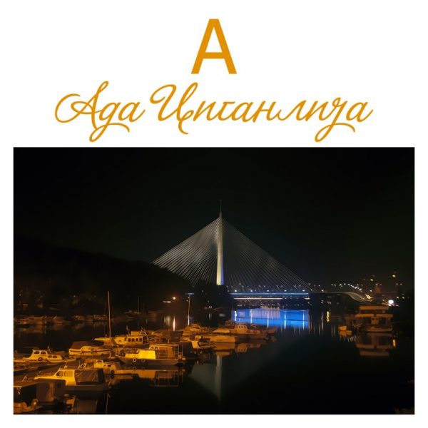 Autor Miroslav Lj Ranković