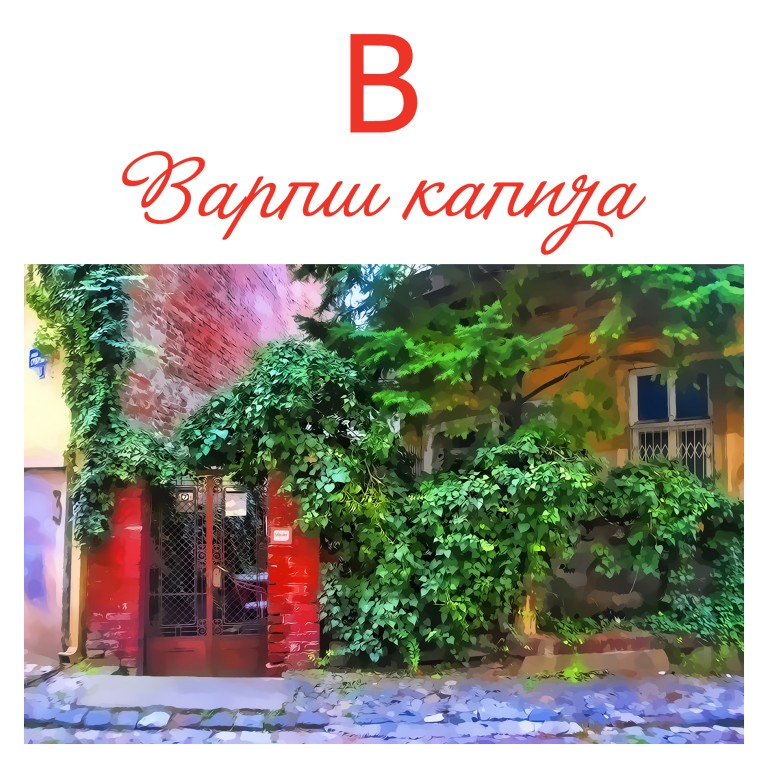 Autor Miroslav Lj Ranković