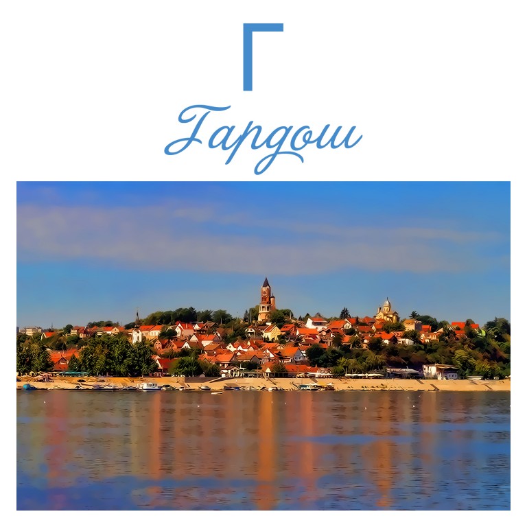 Autor Miroslav Lj Ranković