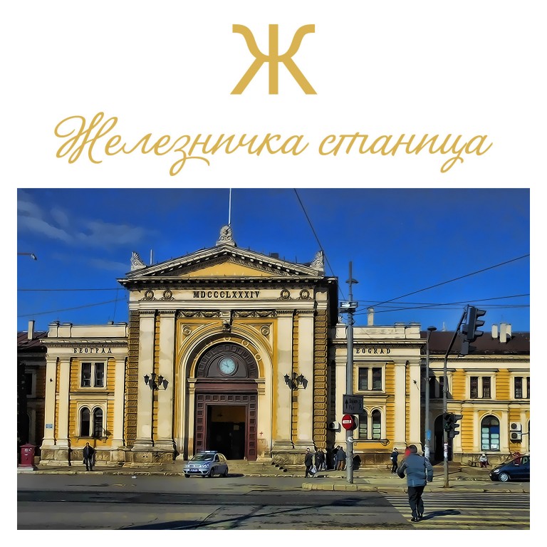 Autor Miroslav Lj Ranković