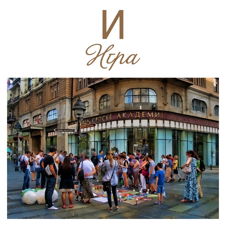 Autor Miroslav Lj Ranković