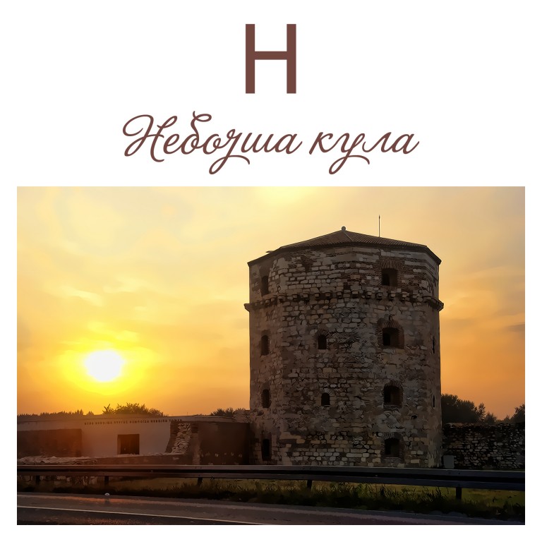 Autor Miroslav Lj Ranković