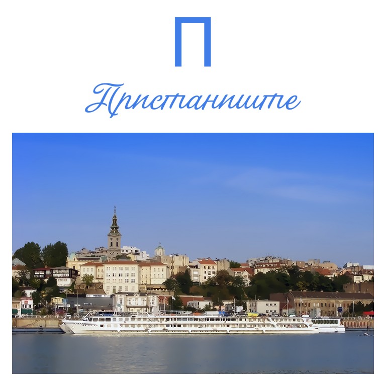 Autor Miroslav Lj Ranković