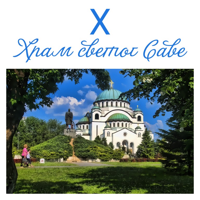 Autor Miroslav Lj Ranković